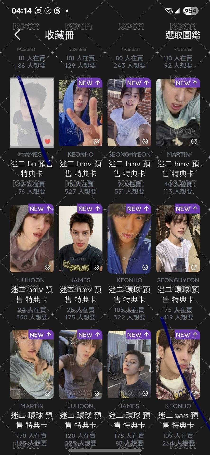 環球+hmv一套+海報+WVS SC 鑰匙圈