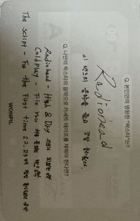 迷九 專輯卡 訊息卡