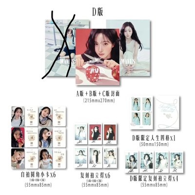 NMIXX專區