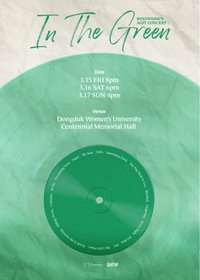 RYEOWOOK’S AGIT CONCERT : In The Green