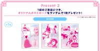 1回のご来店につき、オリジナルポストカードをランダムで1枚プレゼント