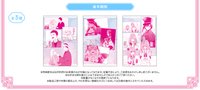 1回のご来店につき、オリジナルポストカードをランダムで1枚プレゼント