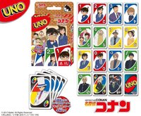 UNO