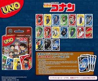 UNO