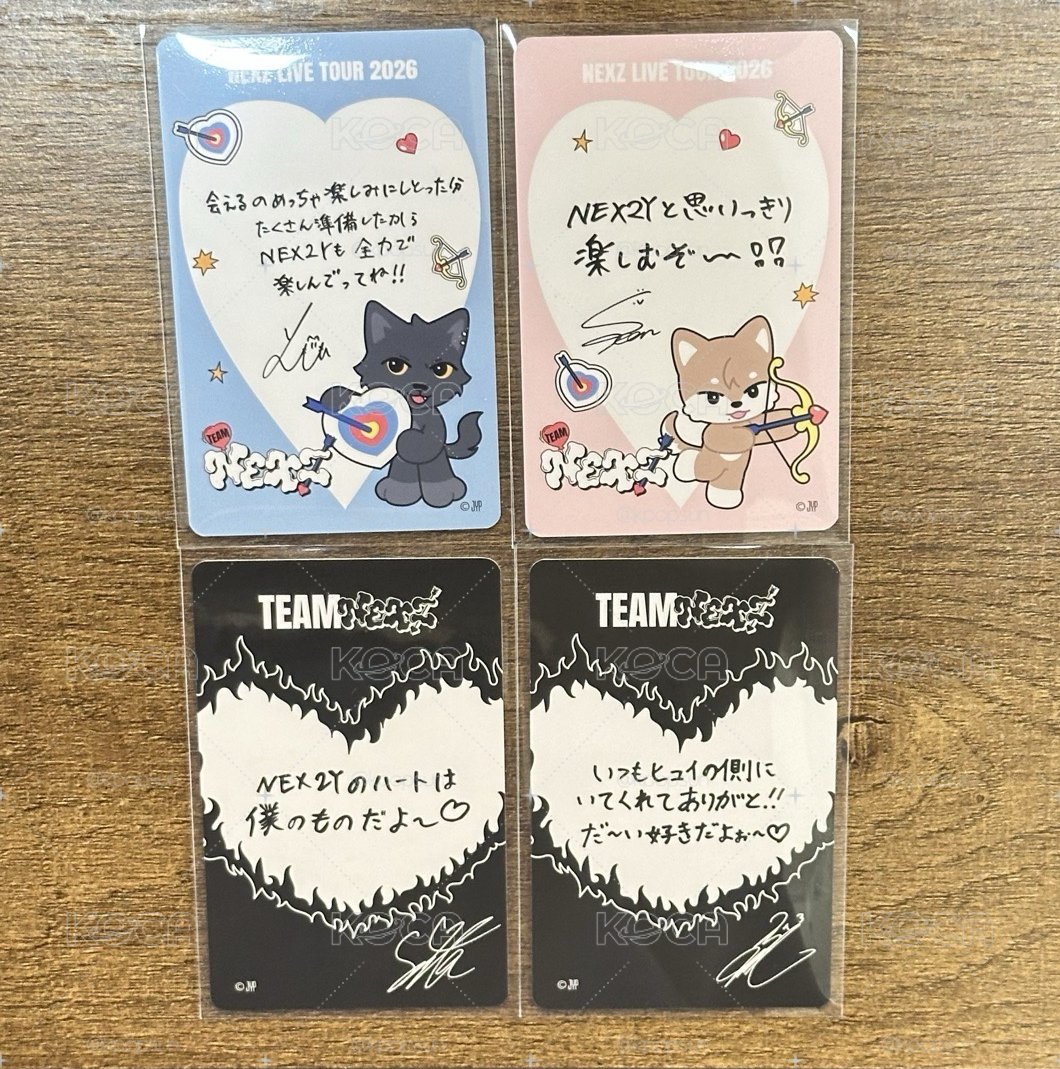 NEXZ日巡 線上線下滿額卡