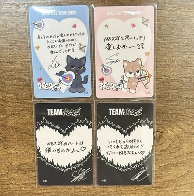 NEXZ日巡 線上線下滿額卡
