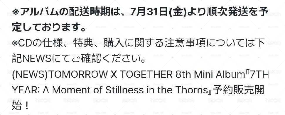迷八💚兵庫場限單封