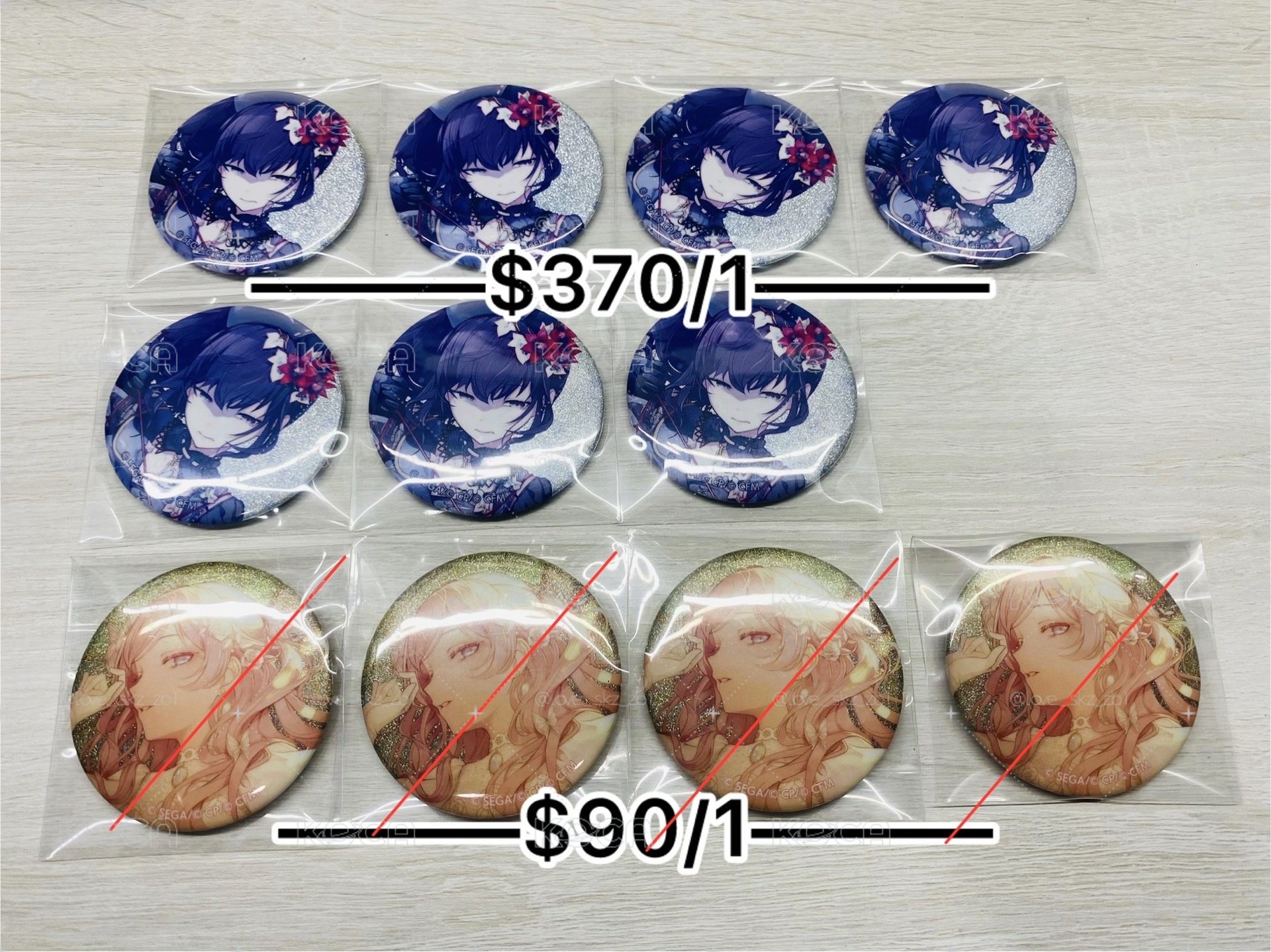世界計畫 朝比奈真冬八股花後徽
