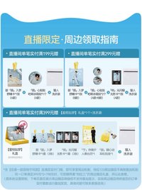 貓人 周邊 2.0 