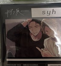 杯墊