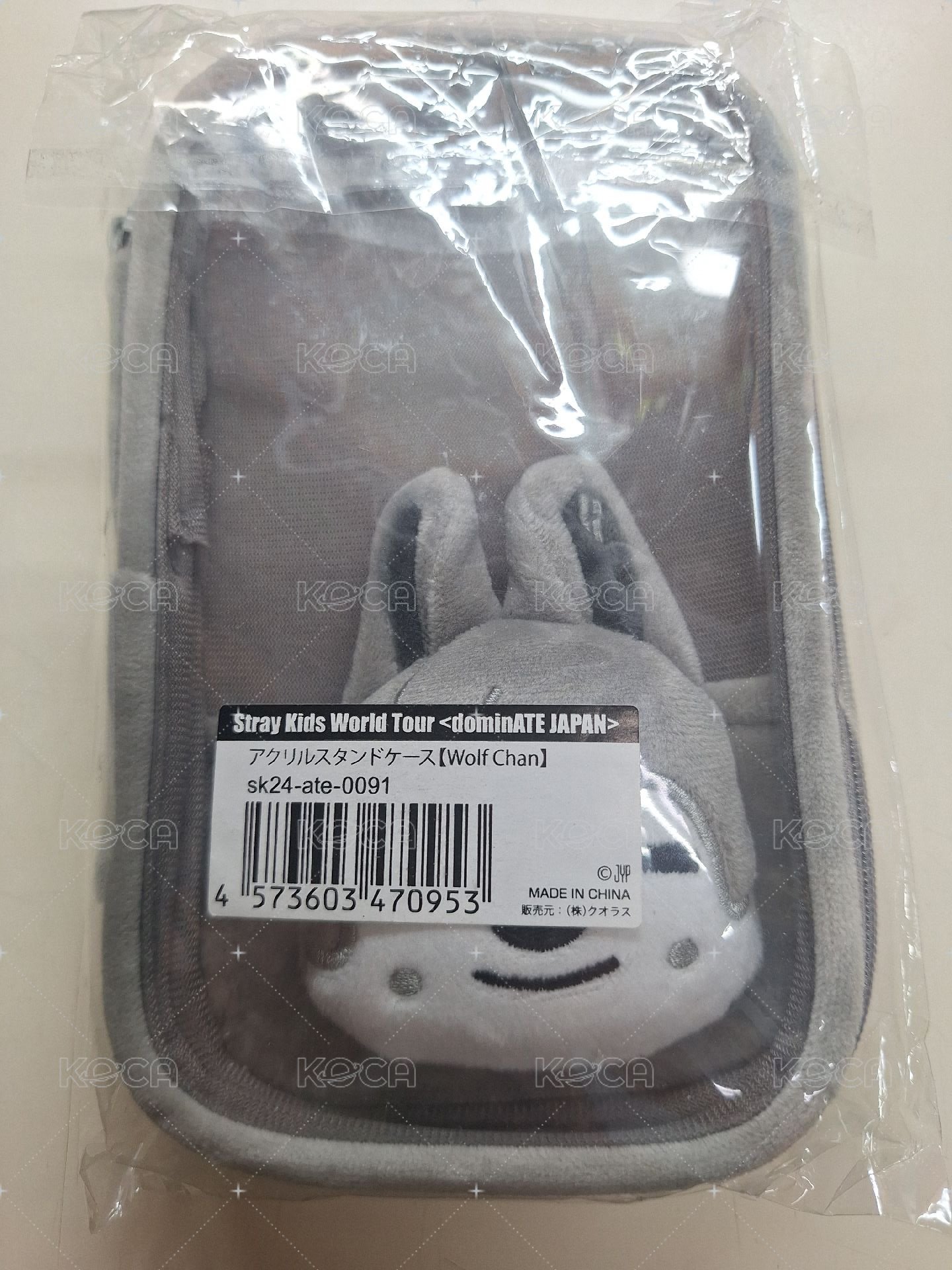 燦立牌包