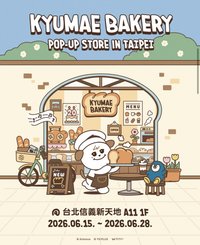 台北