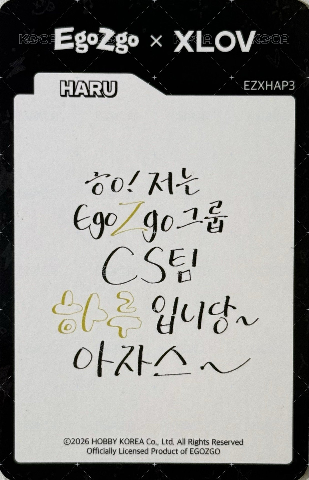 Egozgo MD 隨機卡  背面