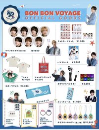 浪花男子2025 LIVE TOUR演唱會