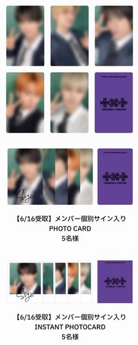 日巡 場限Event