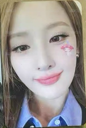 團Belle