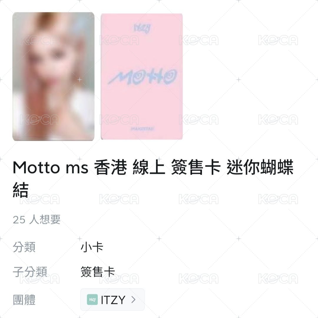 MS香港線上：志+粒