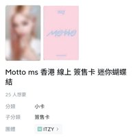 MS香港線上：志+粒
