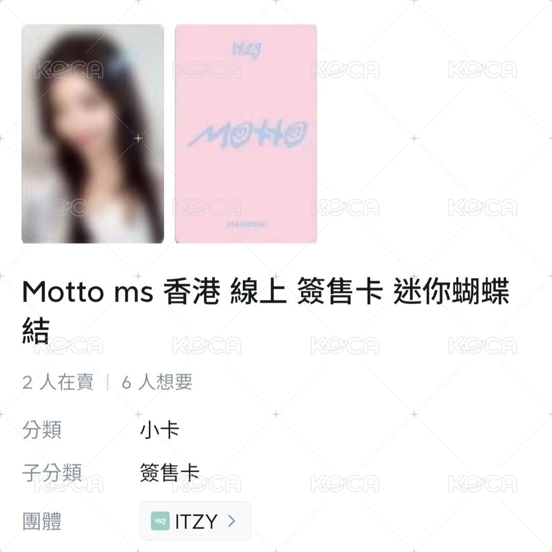 MS香港線上：志+粒