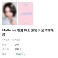MS香港線上：留