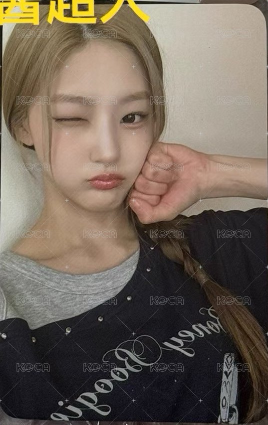 個Haneul(帶Belle)