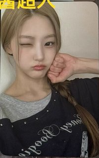 個Haneul(帶Belle)