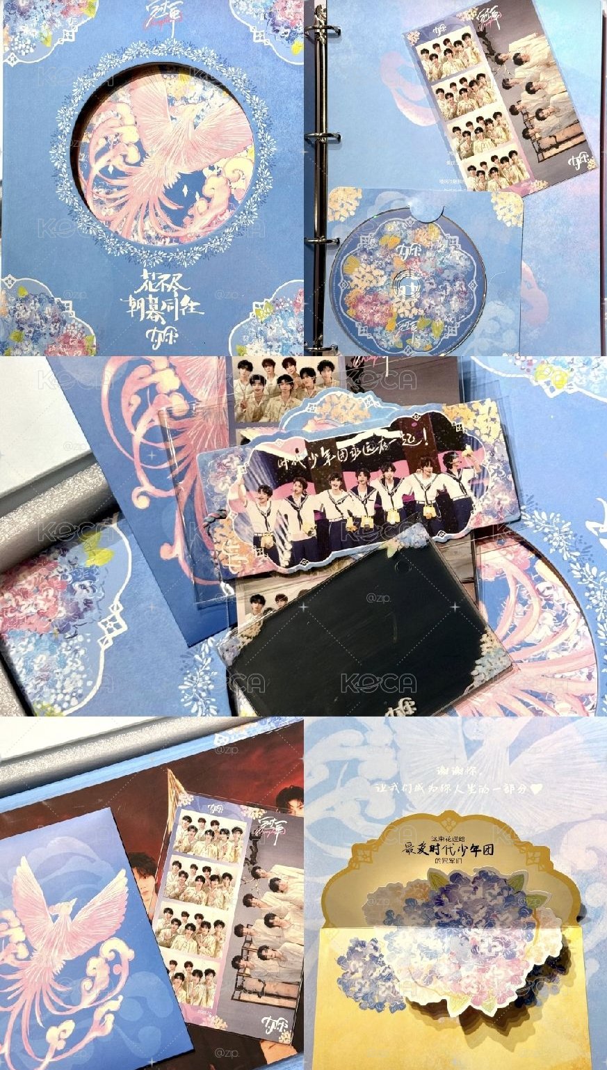 時代少年團·大連無卡全套