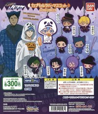 萬代矽膠 in Halloween