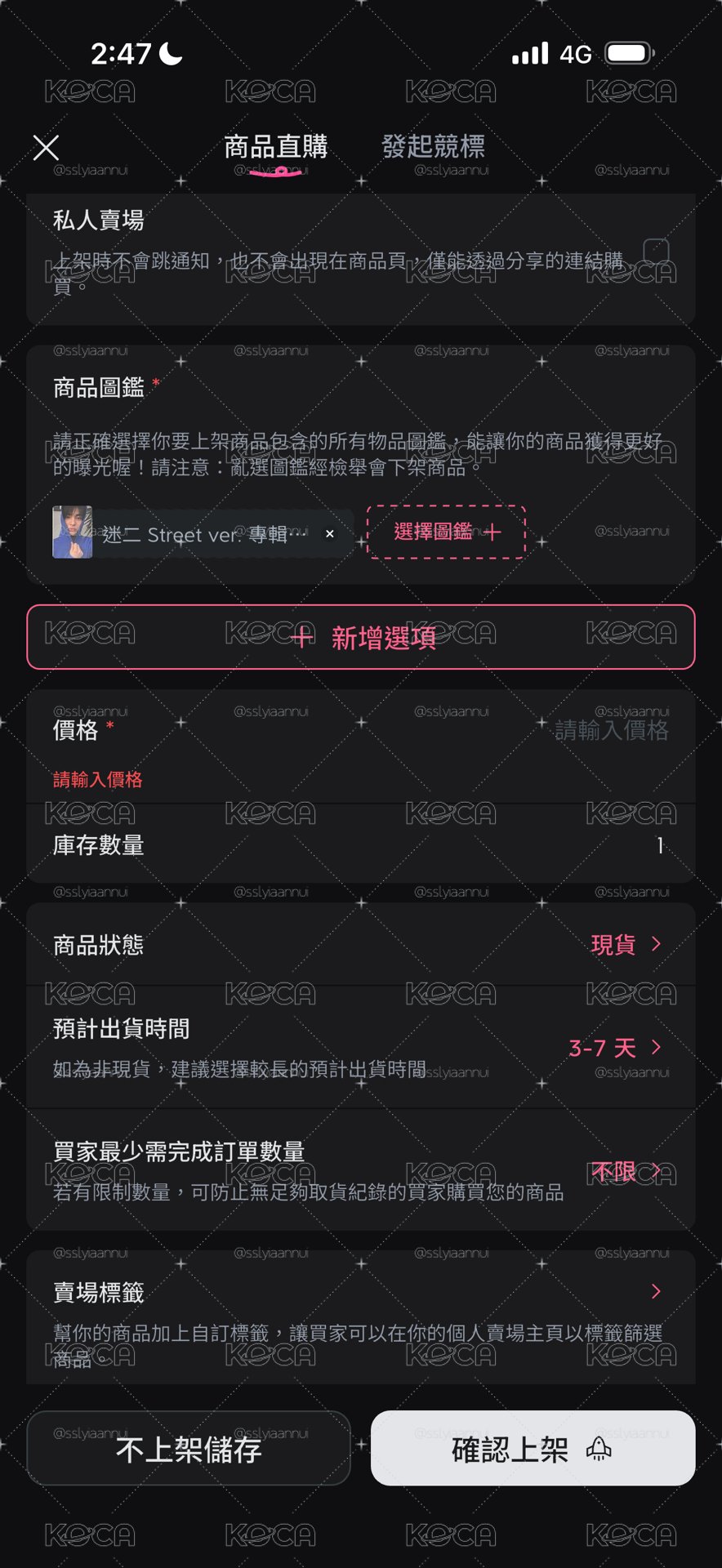 重發