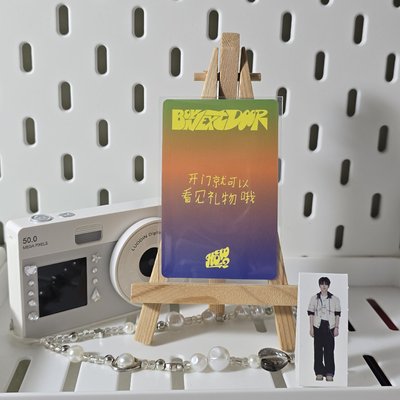 HOW? 常赫粉髮中背