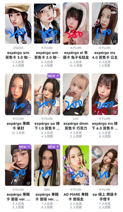 替友掛