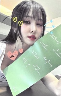 첫사랑은 저주다 slm 線下 낙서셀카🖋️ ver. 簽售卡 