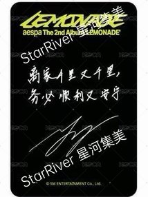 LEMONADE sr A 特典卡  背面
