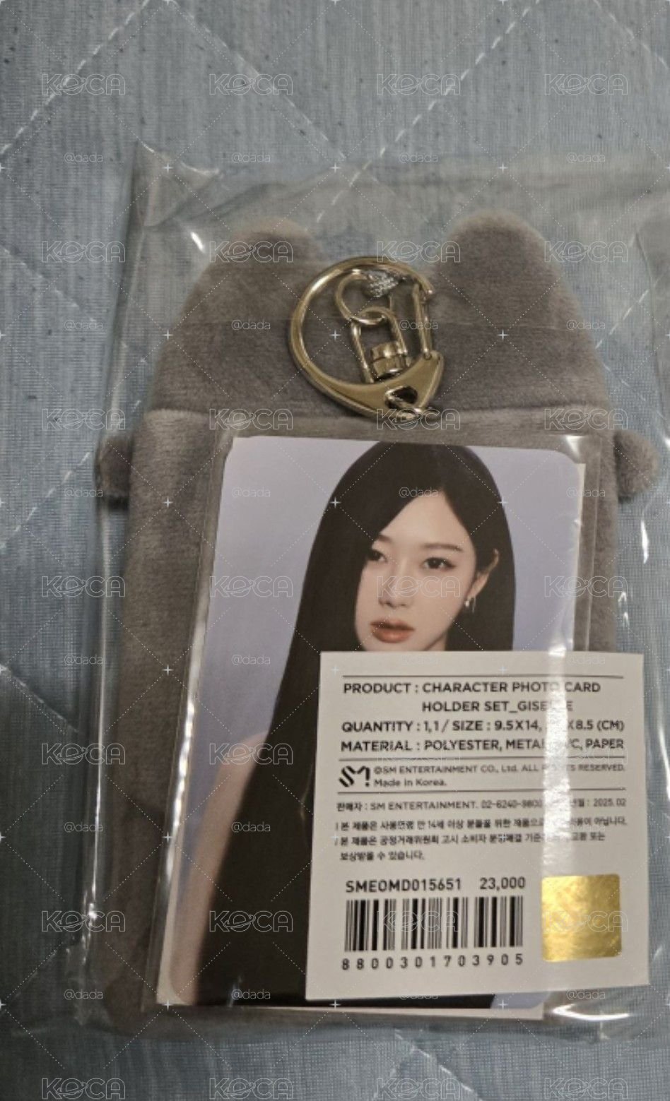 giselle 二巡卡套現貨