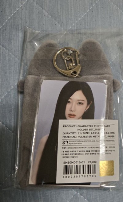 giselle 二巡卡套現貨