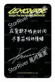 LEMONADE sr A 特典卡  背面