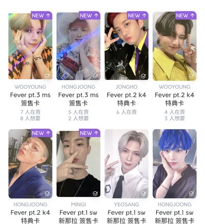 ATEEZ｜”Fever pt.123” sw簽售/k4/ms簽售