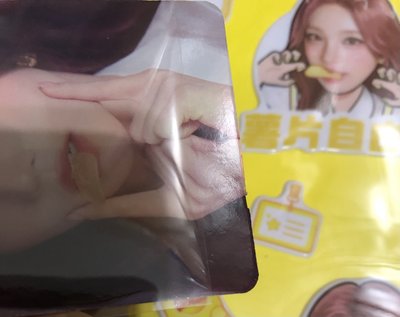 宋雨琦 樂事代言A款