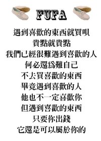 好想成為權拿鐵