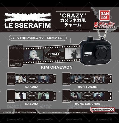 BANDAI ［CRAZY JPI 扭蛋 底片吊飾
