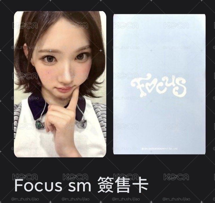 sm簽售jiwoo