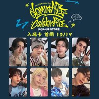 3rd 世巡安可快閃店 入場卡 首爾 10/19