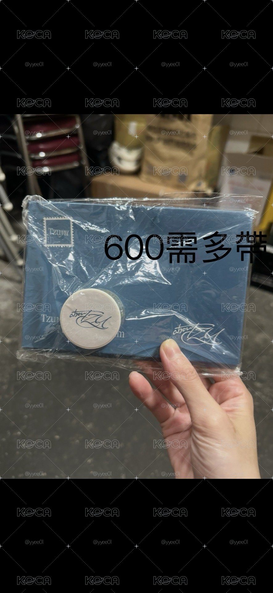 周子瑜官方週邊