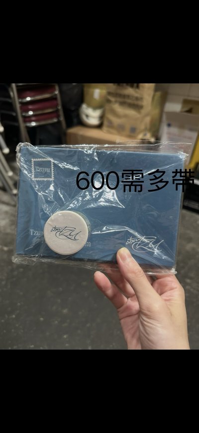 周子瑜官方週邊