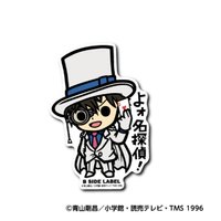 B-SIDE 第7彈 貼紙 