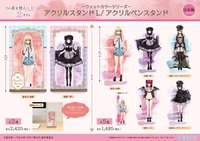 Twincre アクリルスタンド L/アクリルペンスタンド
