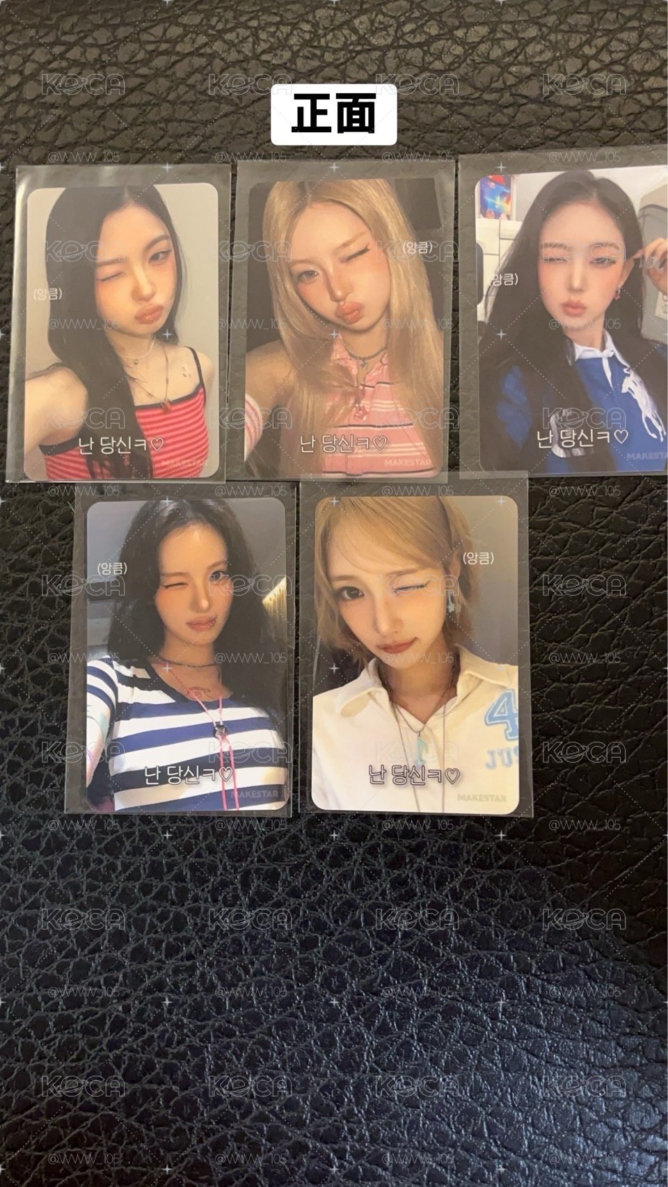 現貨 KiiiKiii Delulu Pack ms 2.0 簽售卡 -leesol、haum、jiyu、sui、kya
