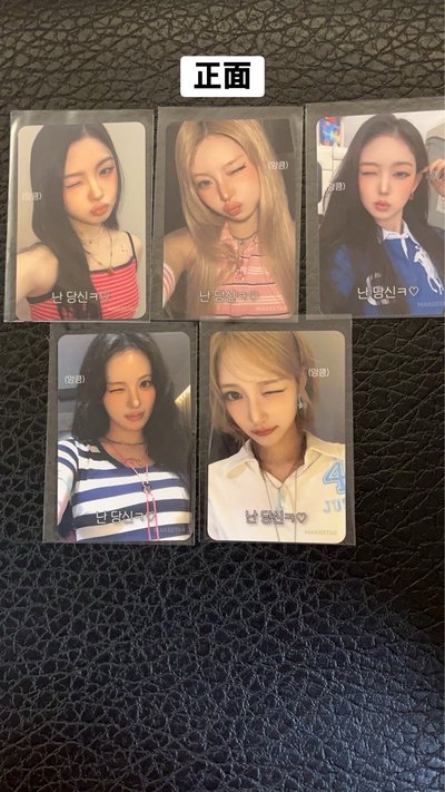 現貨 KiiiKiii Delulu Pack ms 2.0 簽售卡 -leesol、haum、jiyu、sui、kya
