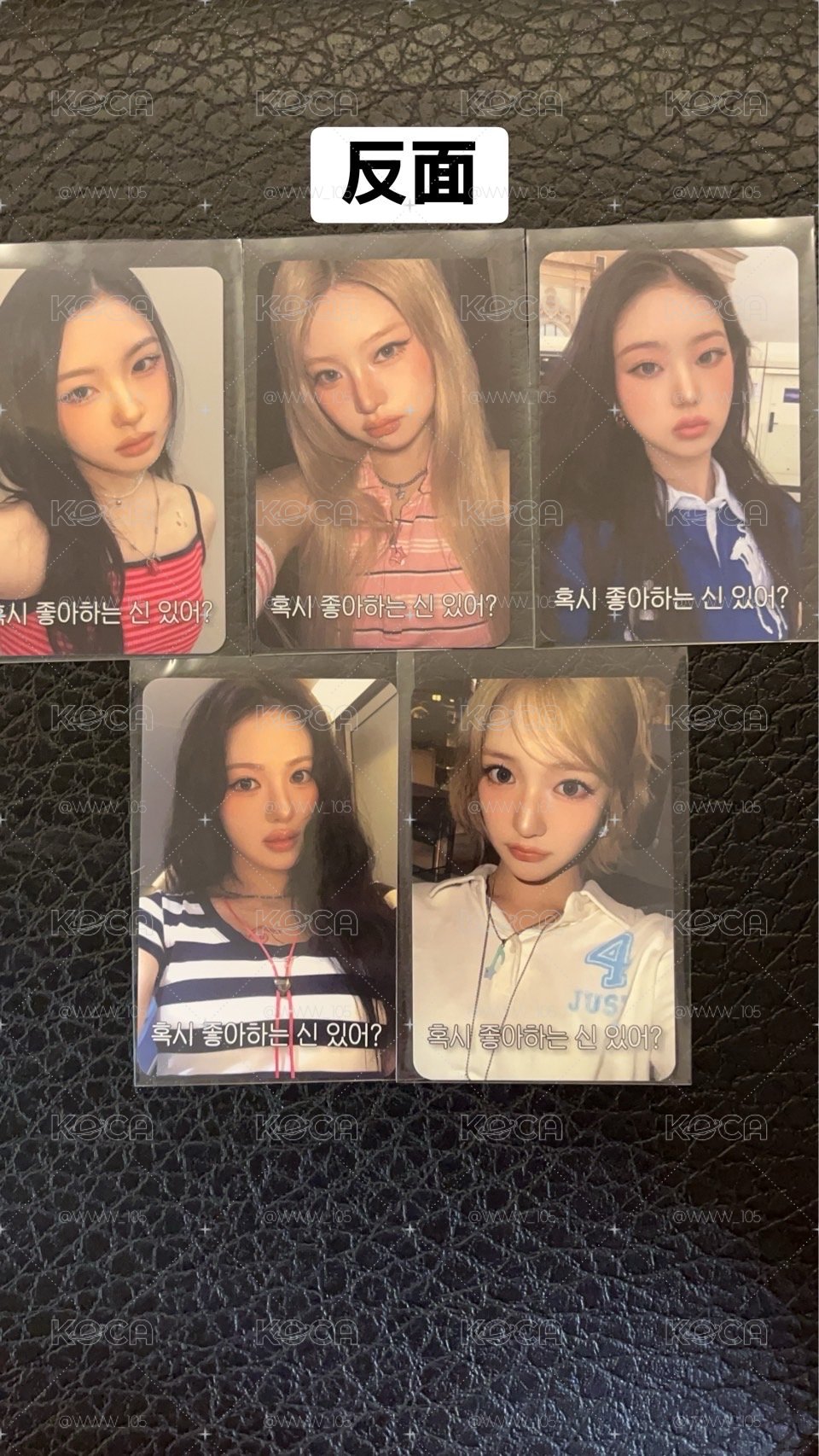 現貨 KiiiKiii Delulu Pack ms 2.0 簽售卡 -leesol、haum、jiyu、sui、kya