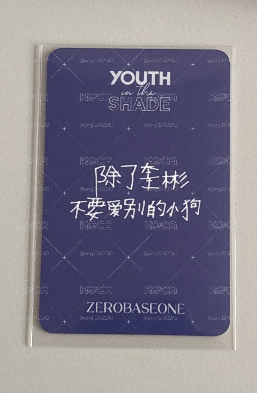 比心奎